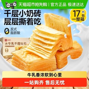 ��Ʒ���ˮţ��ǧ����˾����ˮţ�̵����c�������ͽ�����ʳ�Ї�