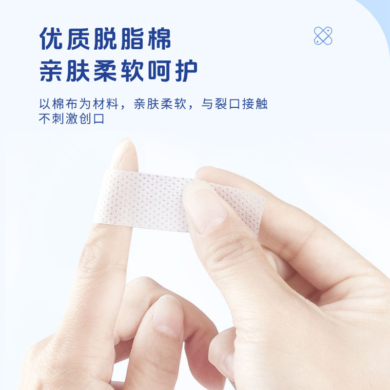 批发干裂贴 透气胶布手足裂口皲裂贴脚后跟干裂神器凡士林干裂贴|undefined