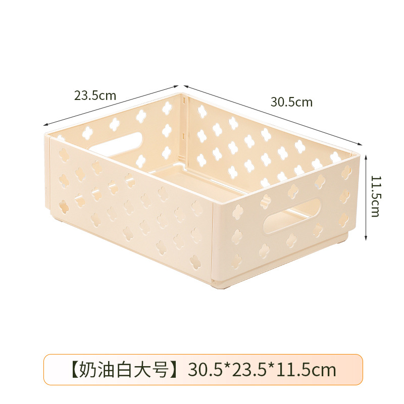 Cesta de almacenamiento plegable de aire crema de escritorio papelería caja de almacenamiento de cocina casera caja de almacenamiento de cosméticos