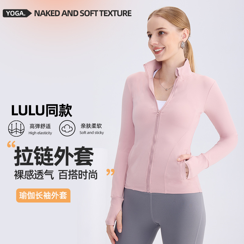 LULU Mismo estilo ropa de fitness ropa de yoga de bolsillo con cremallera de cuello alto nude mujer chaqueta de punto superior deportiva transpirable