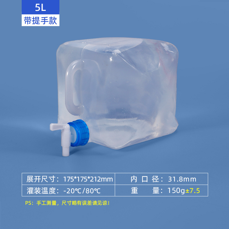 Metasequoia coche portátil al aire libre transparente cubo plegable cubo de almacenamiento grifo 20L5 galón bolsa de agua blanda cubo de plástico para beber