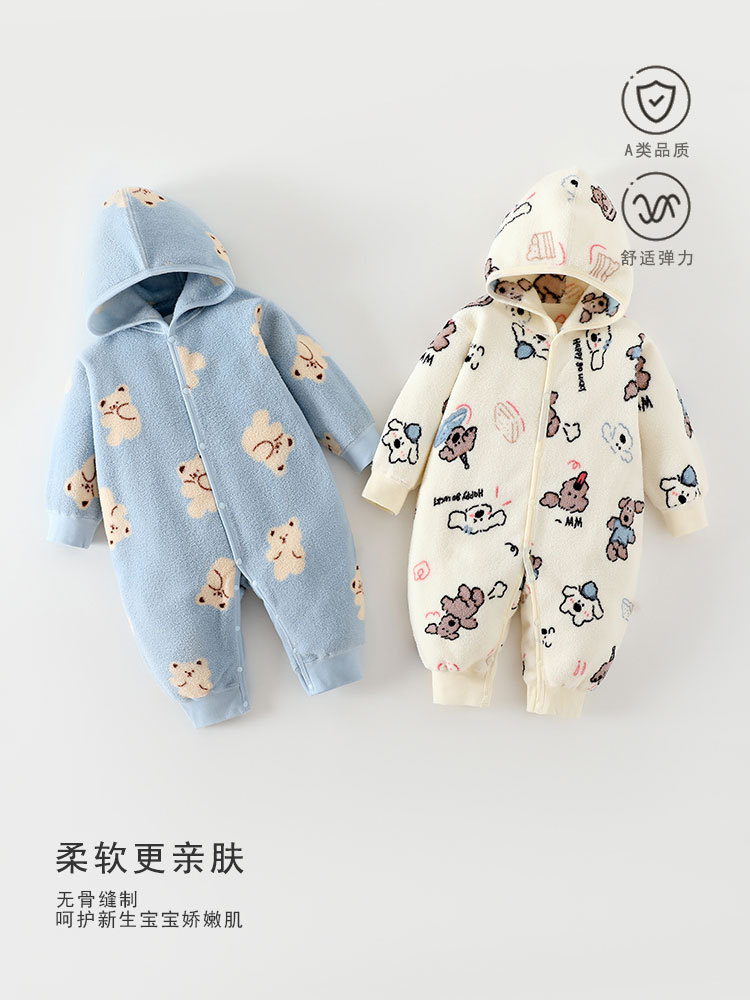 Children's autumn keep warm overall