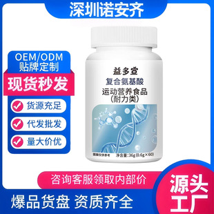 �����������Ƭ36g/ƿ������̱���F؛�ٰlһ�����l���l
