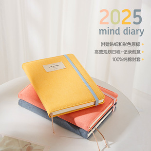 �n��Donbook�ճ̱�mind.diary���޷���2025��ӛ�����~���ӛ�±�