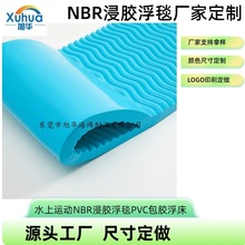 ���Sֱ�Nˮ����ƷNBR���z�������d�|���޻�̺ܛ�z���z����