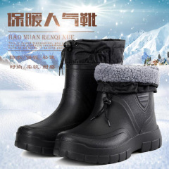 雪地靴男防水雨靴ベルベット滑り止め保温eva綿靴一体洗車料理人冷蔵労働保護雨靴