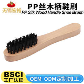 工厂批发木柄鞋刷 毛刷子实木尼龙丝清洁除尘上油木质木柄鞋刷