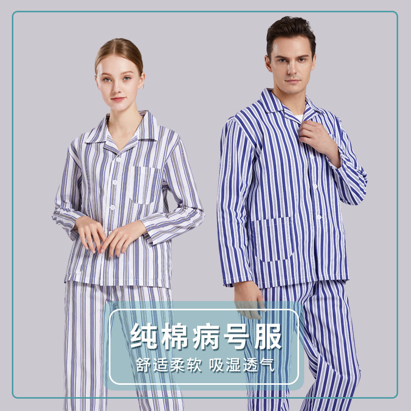 Pure Cotton Patient Clothing Suit Medical Clothing Easy to Wear and Take off Female Patient Clothing Shirt Pants Hospital Pajamas Nursing Clothing for Men