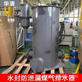 过滤器;供水设备;其他原水处理