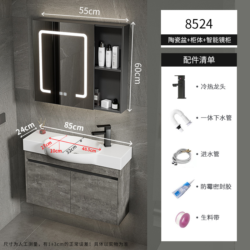 Gabinete de baño de pared de apartamento pequeño, lavabo de cerámica combinado, lavabo transfronterizo, baño ultra estrecho, piscina de mesa de lavado