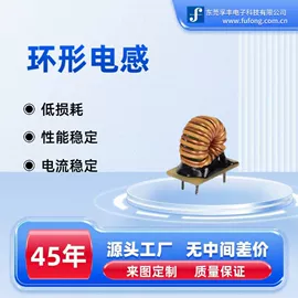 车用氧吧;电子变压器;水杀菌消毒