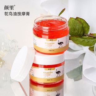 Yanli Ostrich Oil Massage Cream for Body and Face, Delicate and Soft Skin, Moisturizing, Moisturizing and Caring for Skin, Authentic