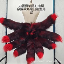 ����β���Ɍ��b����չcosplay��β�� ���� �ڼtɫ ��β��β�Ͷ���