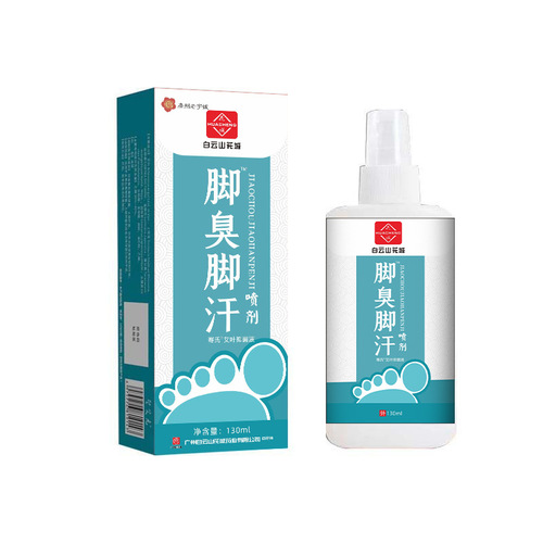 Guangzhou Baiyunshan foot stinky foot sweat spray fresh smell antiperspirant itchy feet athlete's foot purifying foot odor and foot sweat spray