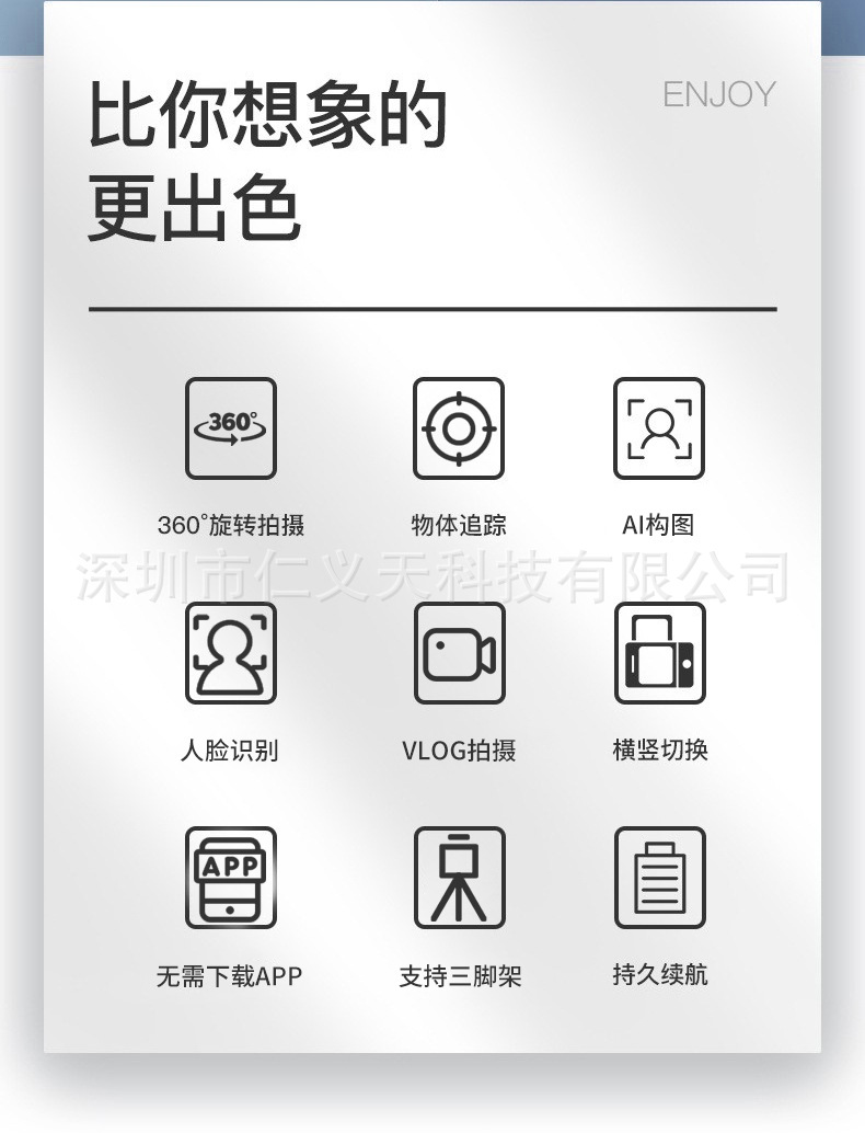 云台详情_02.jpg?x-oss-process=image/format,png