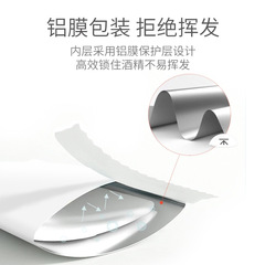 Disposable 75% Alcohol Wet Wipes Hotel Disinfection and Hygiene Ad Wet Wipes Convenient Individual Packaging Wholesale