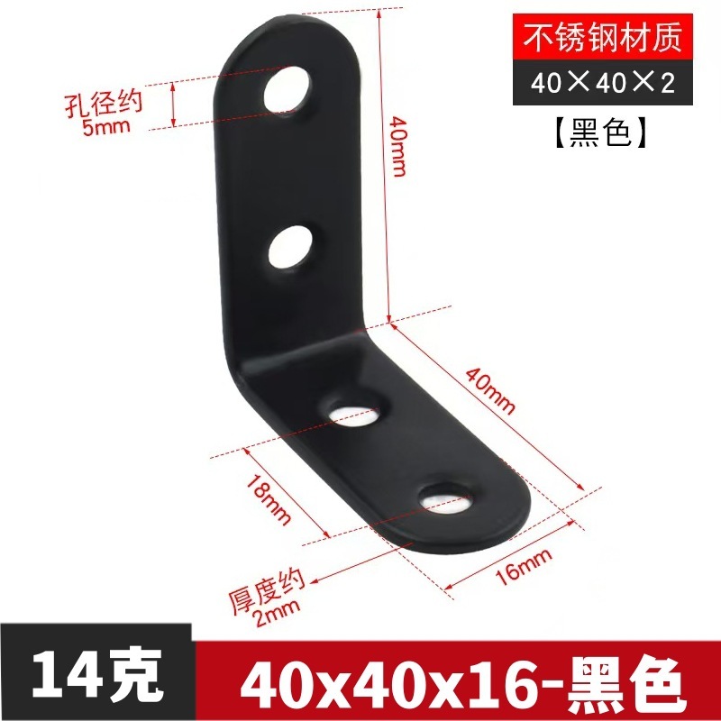 厚いステンレスコーナー固定具ブラケットプレートは90度直角コーナーブラケットl型コーナーブラケットを支えます。|undefined