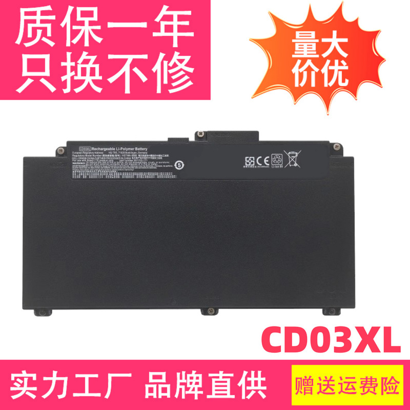 Suitable for the New Hp Vr03Xl Hstnn-Ib7E Tpn-C120 Envy13-D046Tu Notebook