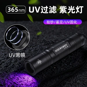 Uv Flashlight for Detecting Counterfeit Chinese Cigarette Packs and Money, Portable Counterfeit Detection Uv Light