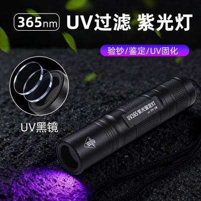 UV fənərlər Counterfeit Chinese Cigarette Packs