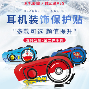 �m�þS�~ͨV8S V9S���C�⚤�b��o�N���N�������N�����bVIMOTO