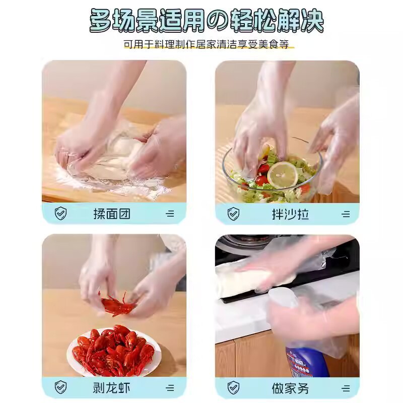 一次性手套加厚餐饮塑料薄膜家用透明盒装抽取式厨房拌菜洗碗手套|undefined