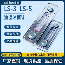 其他液压元件;其他液压机械;空气滤清器