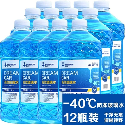 Glass agent — Water Antifreeze Winter Wiper - 12-bottles-40-degrees-special-for-winter-enhanced-anti-freeze-type