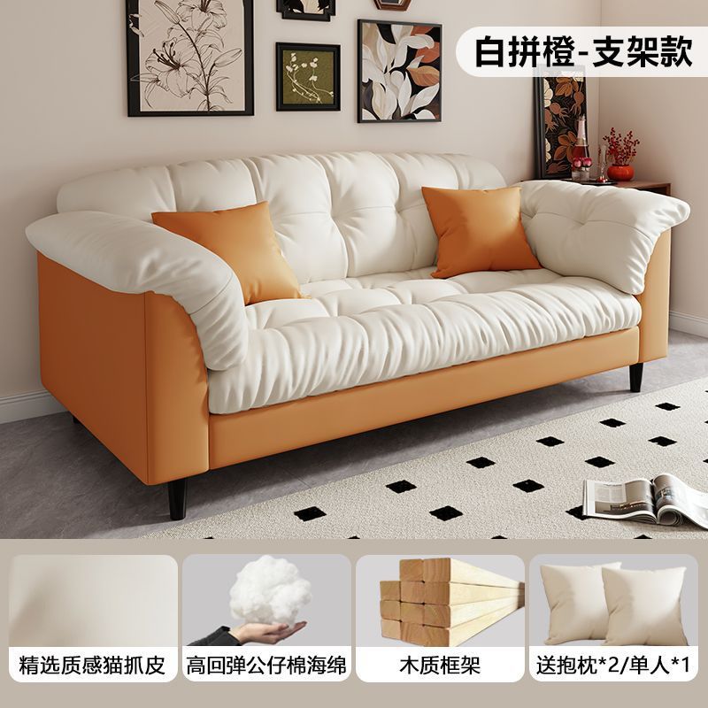 Camellia [orange + white] cat claw leather/antibacterial and wear-resistant