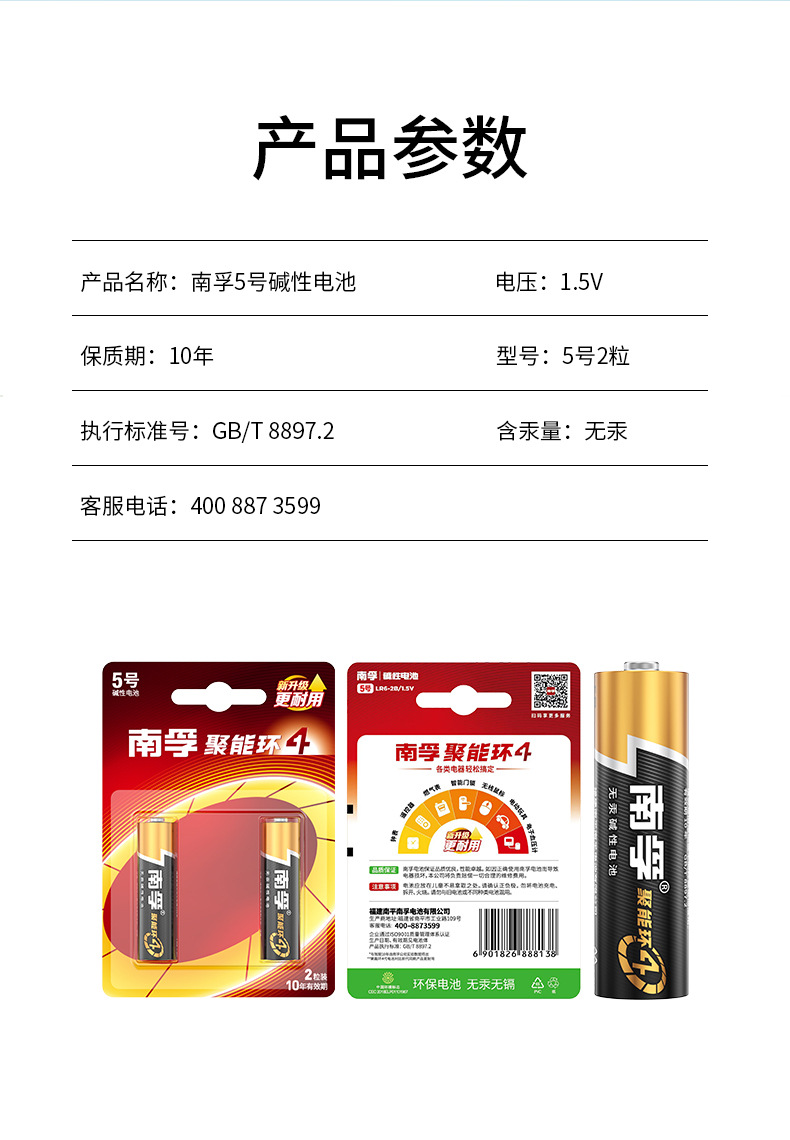 参数2B.jpg