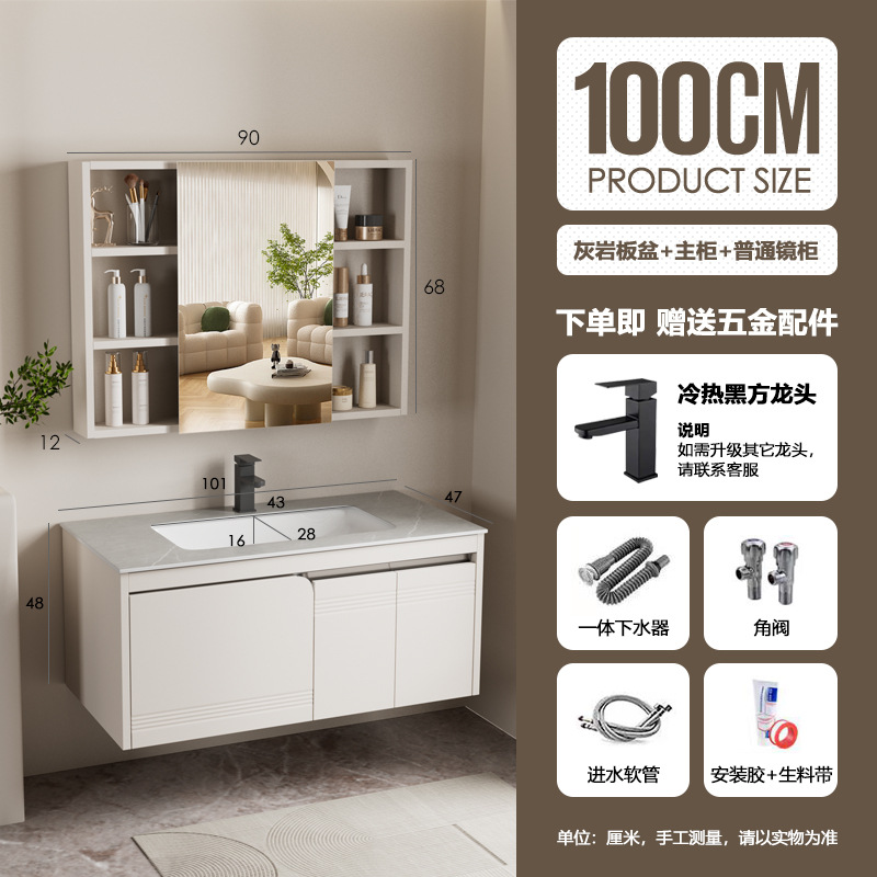 Nuevo gabinete de baño de acero inoxidable tipo pequeño gabinete de baño de aire crema moderno y simple lavabo cerámico combinado en uno