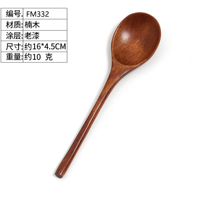 라운드 핸들 스푼-332