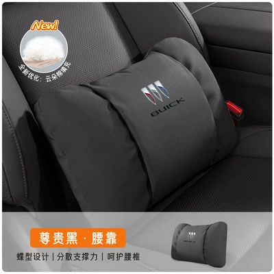 Headrest: LX/Regal/Verano/Encore Plus/Encore Flagship, seat - lumbar-support-premium-black