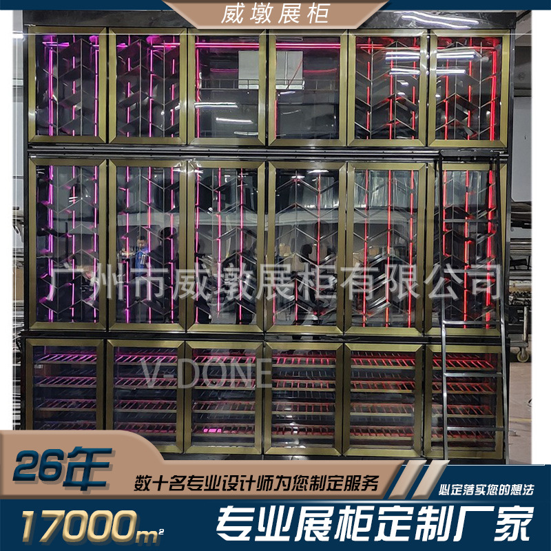 Factory 
 Customized Lockable Thermostatic Stainless Steel Multi-Layer Wine Cabinet Commercial Glass Cabinet Storage Customization Process Flow Chart