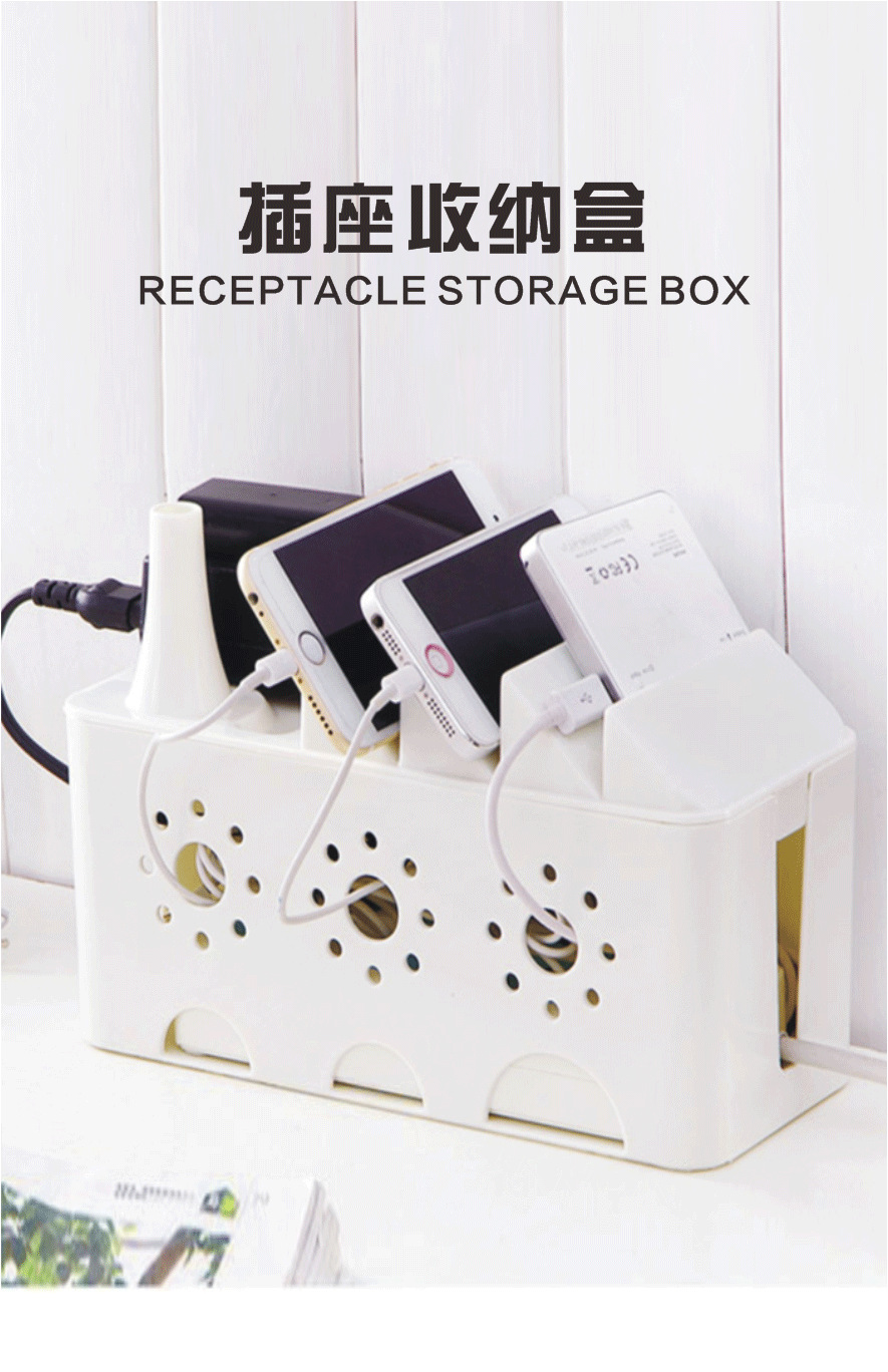 插座收纳盒_01.png