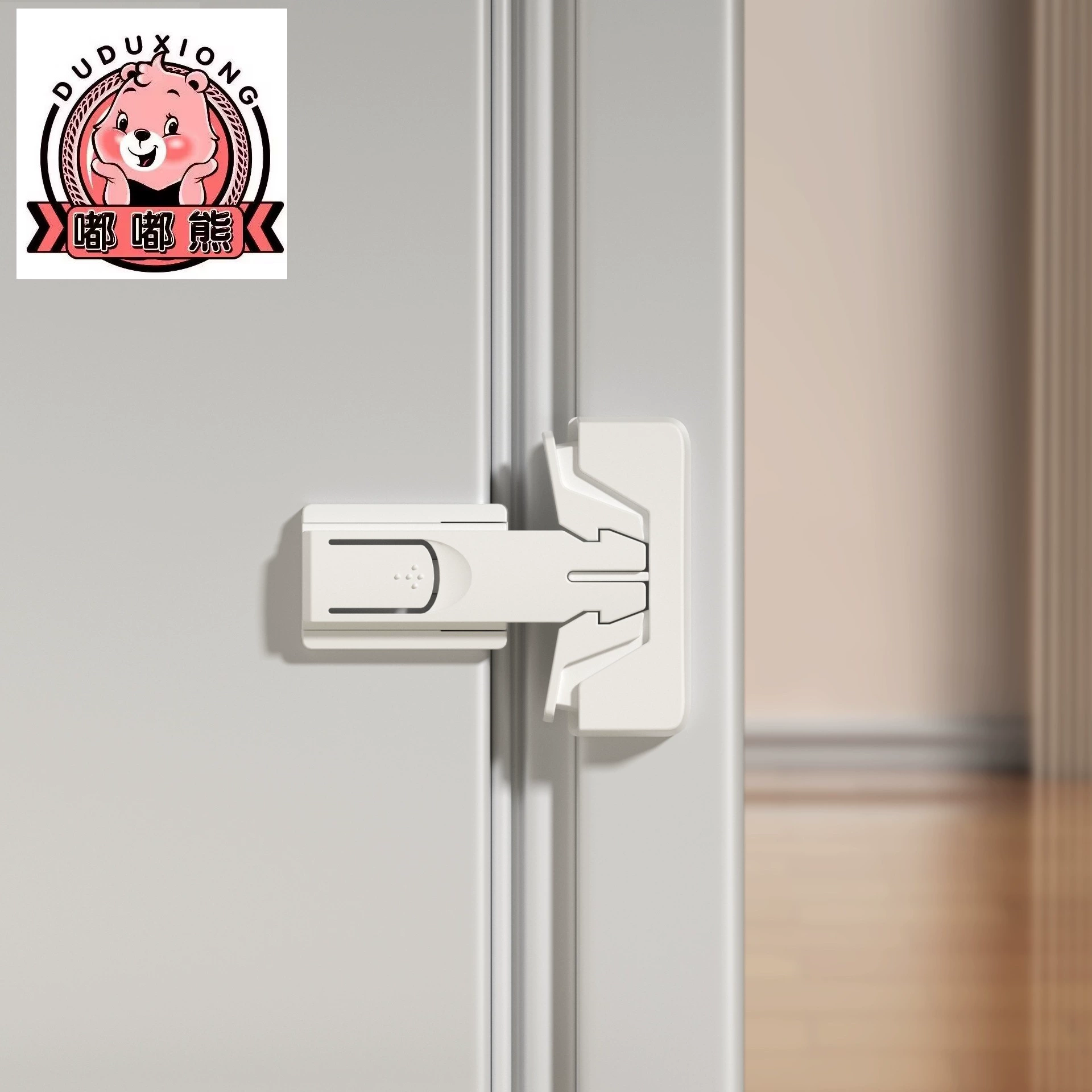 Дуду медведь новый детский безопасный замок холодильника, чтобы предотвратить детское открытие дозатора воды