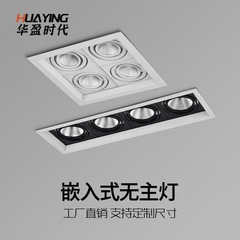Led四頭斗胆灯4頭角型スポットライト埋め込み式黒色暗装開孔天井グリッドcob豆胆灯