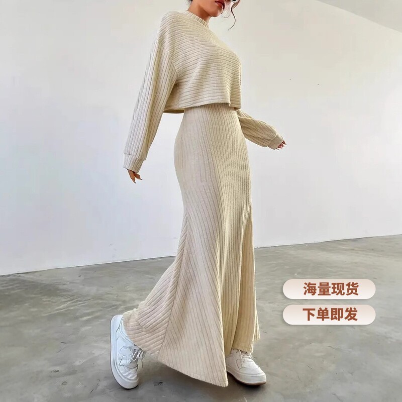 2026 European and American Cross-Border Spring Hot-Selling Solid Color Elegant Two-Piece Set Ultra-Long Fashion Casual Vest Fishtail Skirt Set