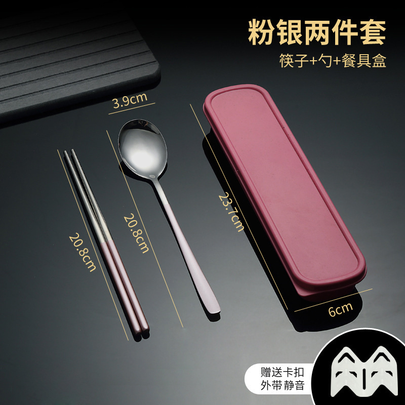 ステンレス携帯食器三点セットフォーク箸スプーンセット韓国式ステンレス食器セットプレゼント|undefined