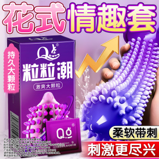 Q�c������001�����־ñ����״��w����ȫ�׳�����Ȥ��Ʒ���lbyt