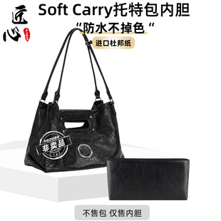 �m��GROTTO�����¿�soft carry bag����̖���؃�đ���ζŰ���r