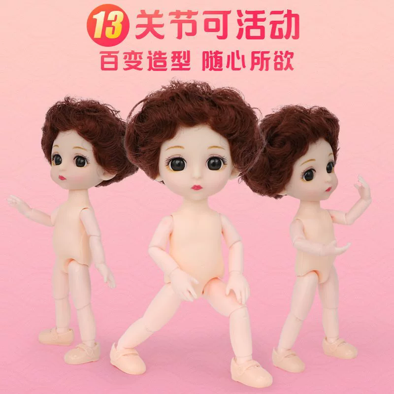 Кукла для переодевания, юбка для принцессы, семейная игрушка, 16 см, новая коллекция