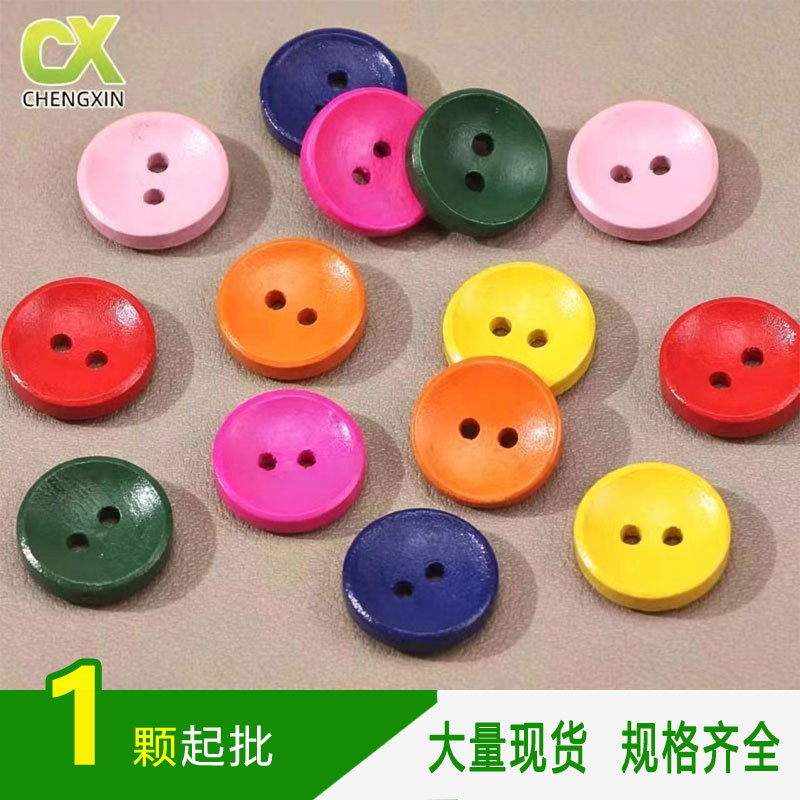 木头小纽扣圆形两眼木头扣童装幼儿园手工制作DIY扣子纽扣diy混装