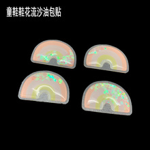 �S�����l��ͯ��ЬҺ�w��ɳЬ�� tpu�ʺ���Ƭ��ɳ�Ͱ��NƬ���S׃