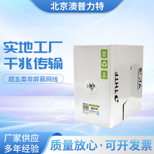 ���Aͬ�����������4��UTP�W�� CC61004 ��ɫ 305��/��