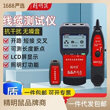 �����󔵓������xNF-8200�W�������x�Ԓ���W�j�x�y���x��