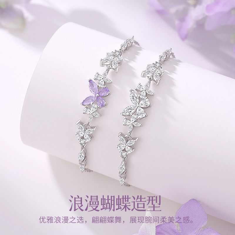 蒂奇亚原创紫藤花手链女S925纯银森系轻奢小众精致闪锆蝴蝶手饰品|undefined