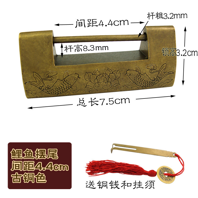 잉어 흔들리는 꼬리 [간격 4.4cm] 브론즈/