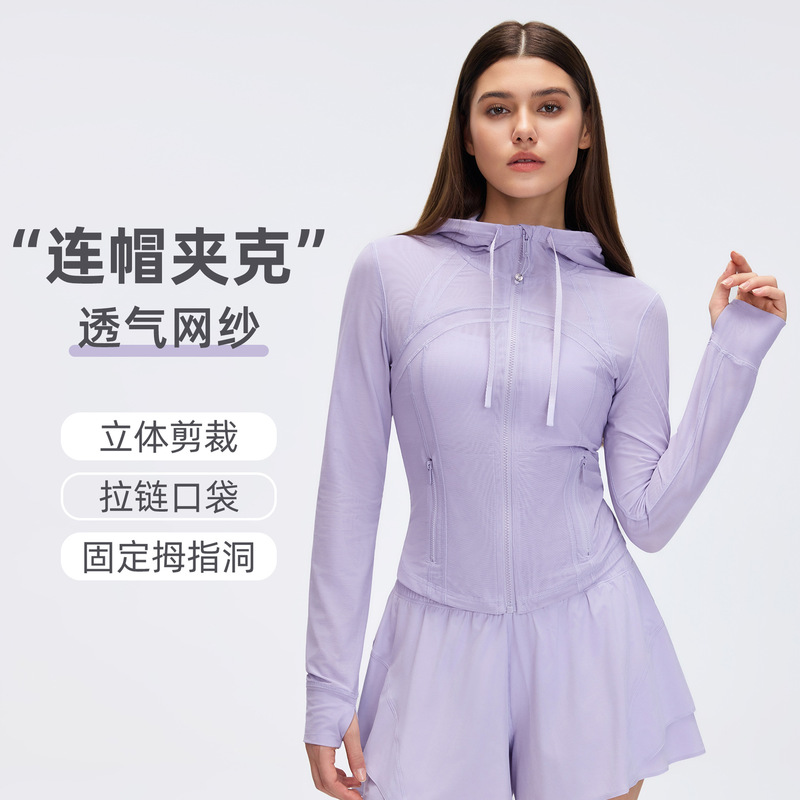 Hooded Yoga Jacket with Mesh Breathable Fabric, Slim Fit, Slimming, Running Training, Sports Fitness Wear D26056