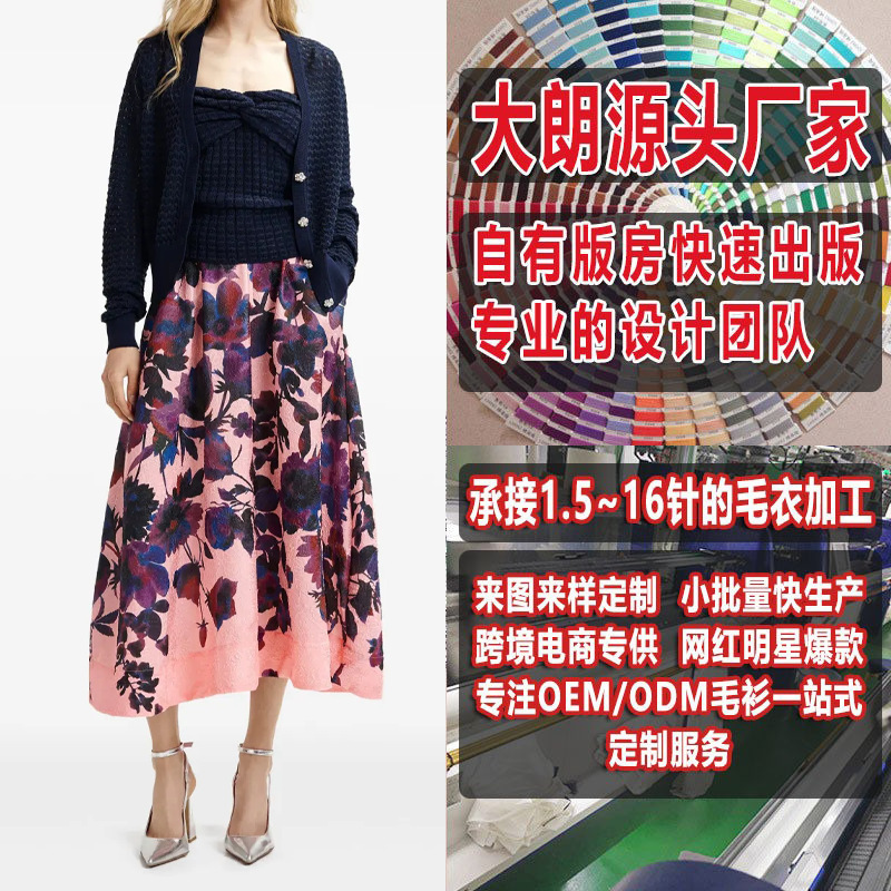 Spring Women's Commuter Simple Hollow Knitted Cardigan Dalang Sweater Knitted Sweater See Picture Pattern Processing and Customization